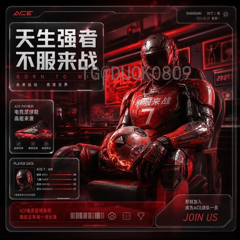 2006年德国世界杯决赛赛程回顾：意大利与法国的巅峰对决