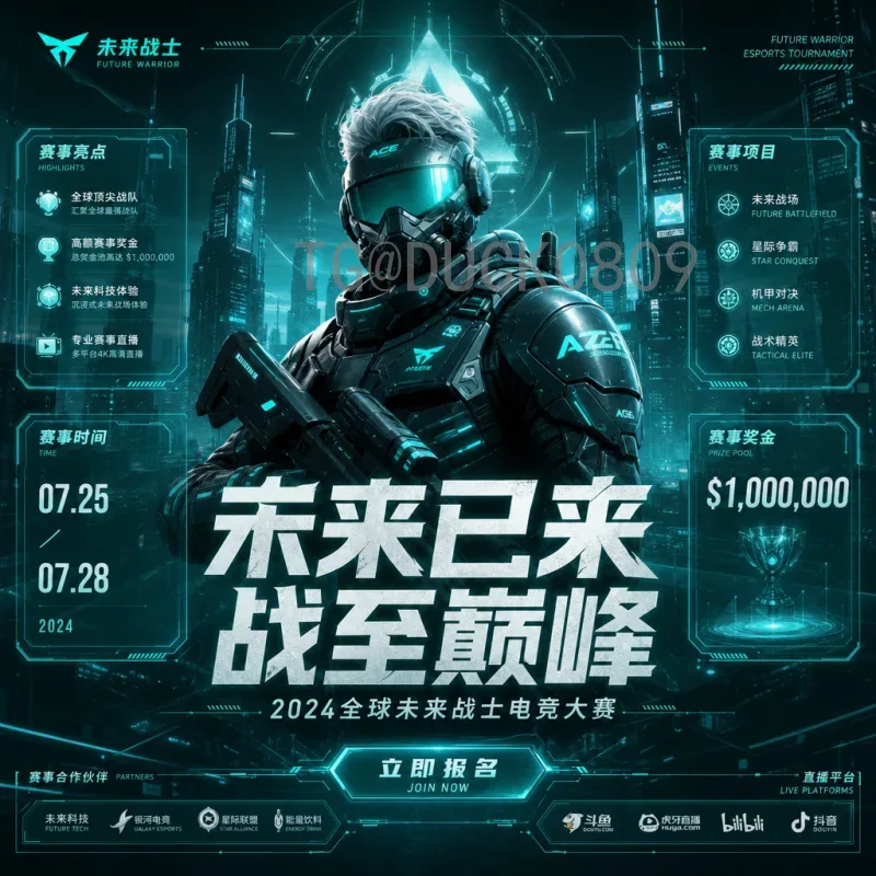 实时2026年国际足联世界杯淘汰赛赛程时间全解析：球迷必备观赛指南